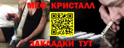 таблы Чебаркуль