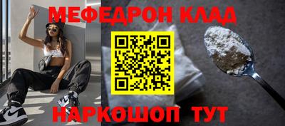 таблы Чебаркуль