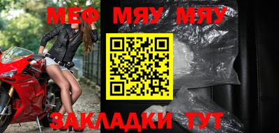 таблы Чебаркуль