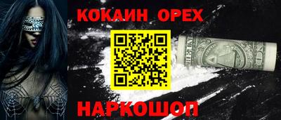 таблы Чебаркуль