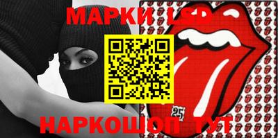 таблы Чебаркуль