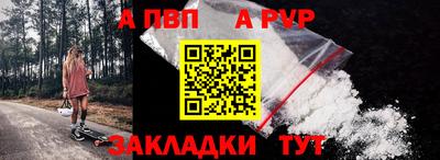 Альфа ПВП Чапаевск