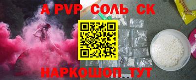 таблы Чебаркуль