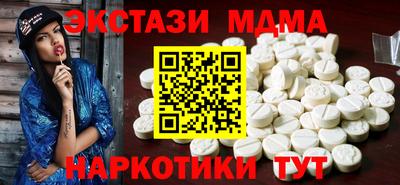 таблы Чебаркуль