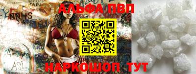 Альфа ПВП Чапаевск