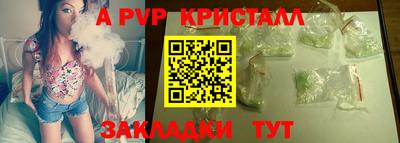 прущие грибы Чебоксары