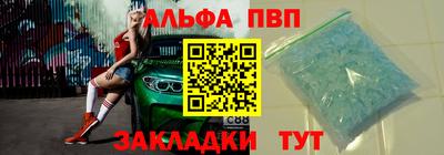таблы Чебаркуль