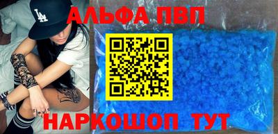 таблы Чебаркуль