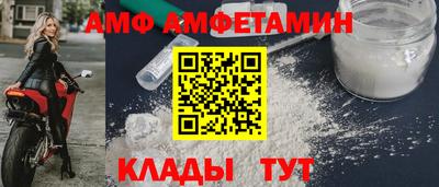 Альфа ПВП Чапаевск