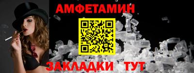 таблы Чебаркуль