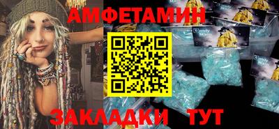 прущие грибы Чебоксары