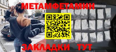 таблы Чебаркуль