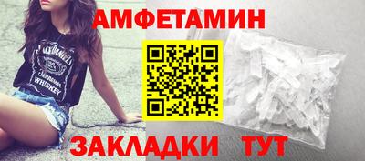 прущие грибы Чебоксары