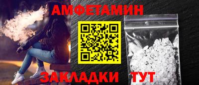 прущие грибы Чебоксары