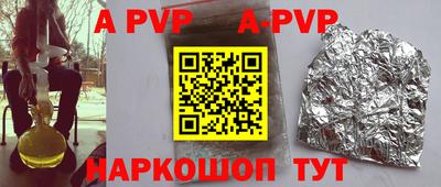 прущие грибы Чебоксары