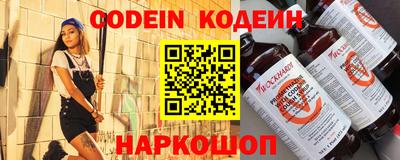 прущие грибы Чебоксары
