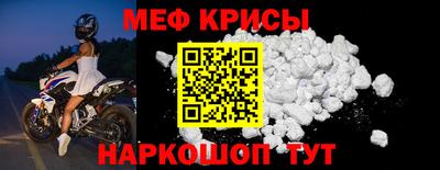 таблы Чебаркуль