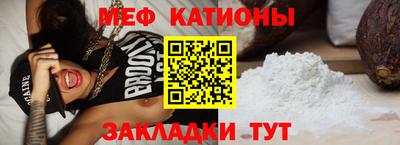 прущие грибы Чебоксары
