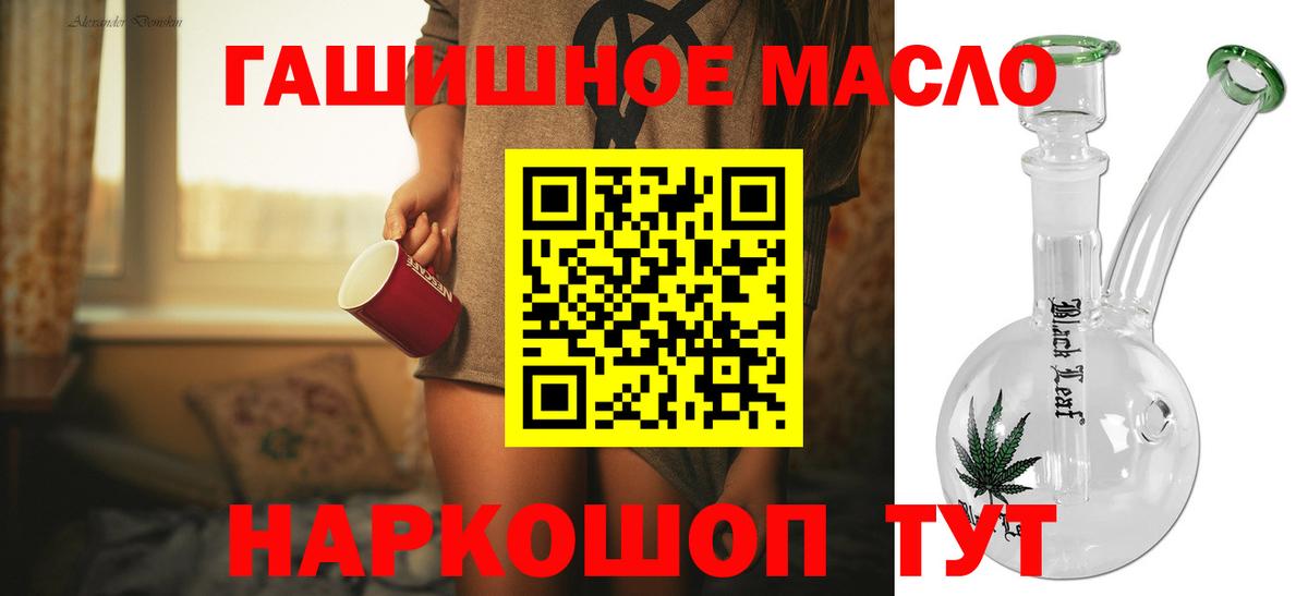 Дистиллят ТГК вейп Юрга