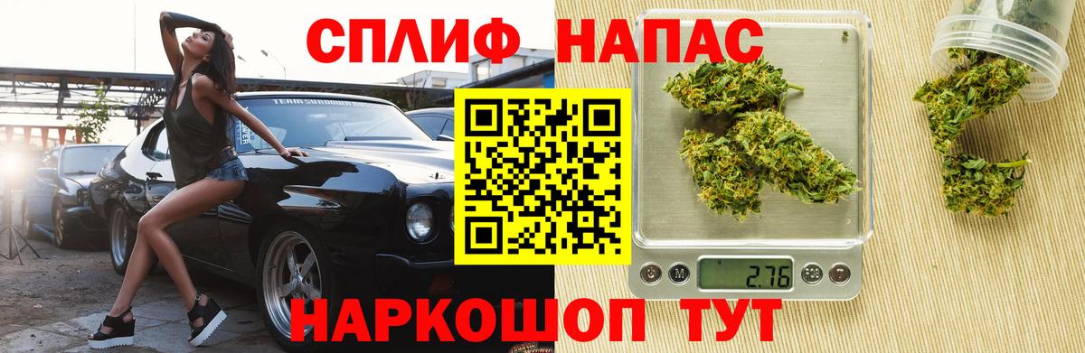 Бошки марихуана White Widow Юрга